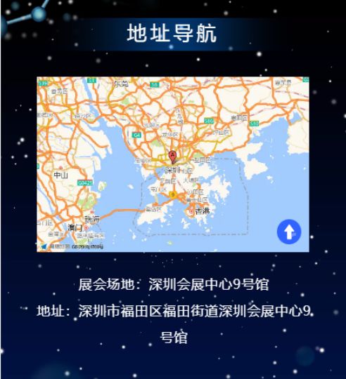 聚焦安全未來，共筑應(yīng)急產(chǎn)業(yè)新生態(tài)——深圳鵬錦誠邀您蒞臨深圳應(yīng)急產(chǎn)業(yè)博覽會